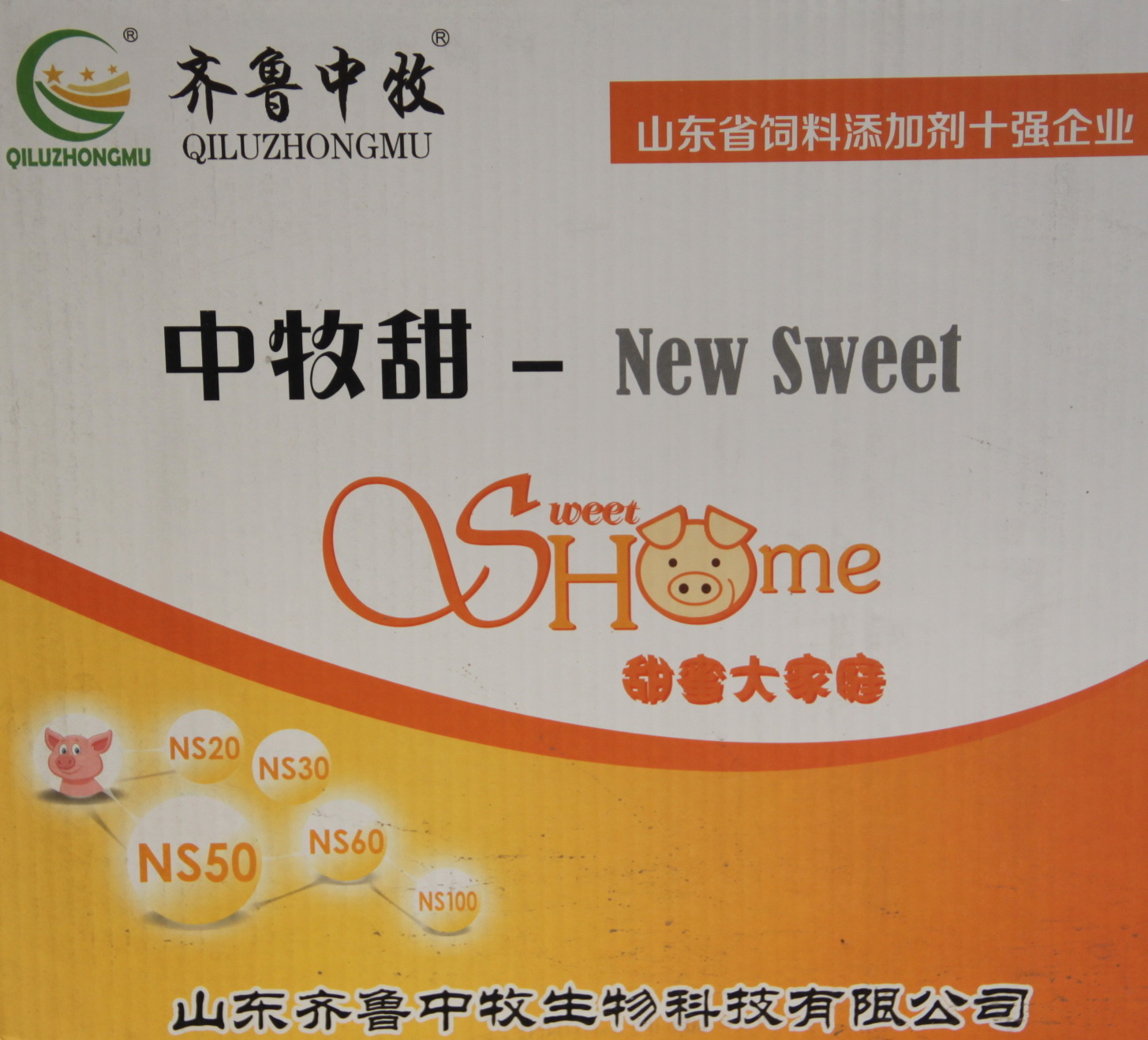 Zhongmu Sweet