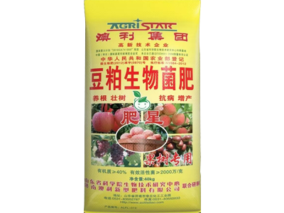 豆粕生物菌肥