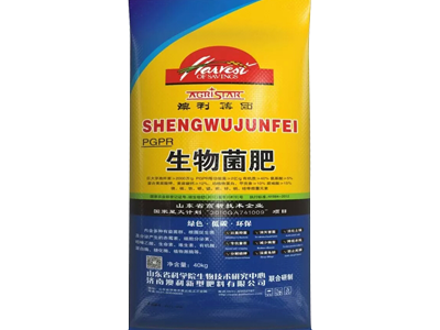 生物菌肥