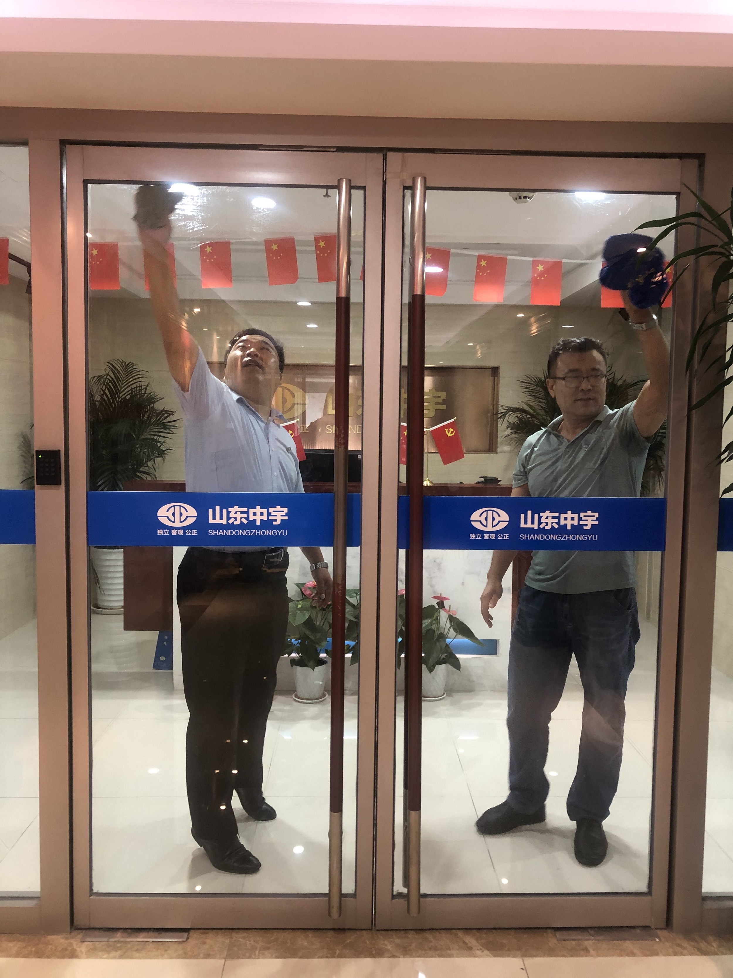 破碎機