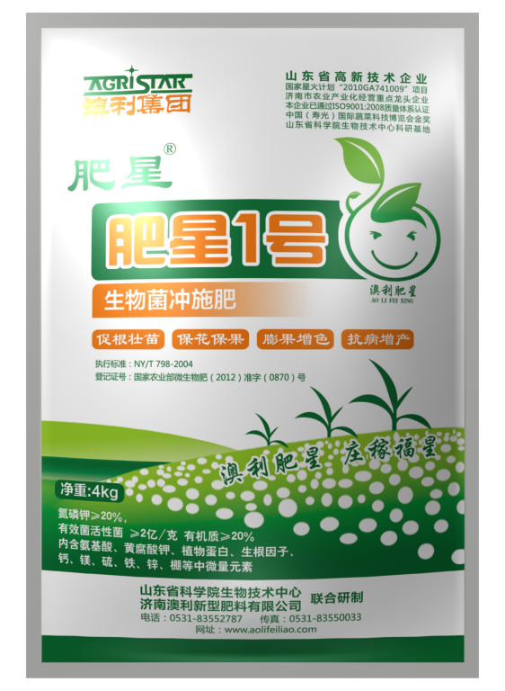 肥星1號