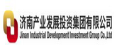 濟南產業發展投資集團有限公司